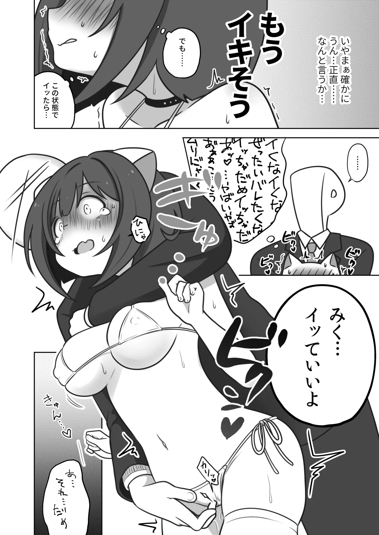 Miku-nyan Inokori! Zecchou LIVE Festival page 7 full