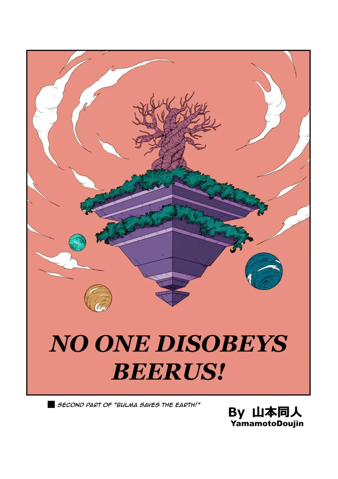 No One Disobeys Beerus! page 5 full