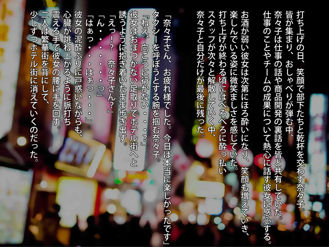 Omoibito no Musume to Yarimakutta Kekka page 3 full