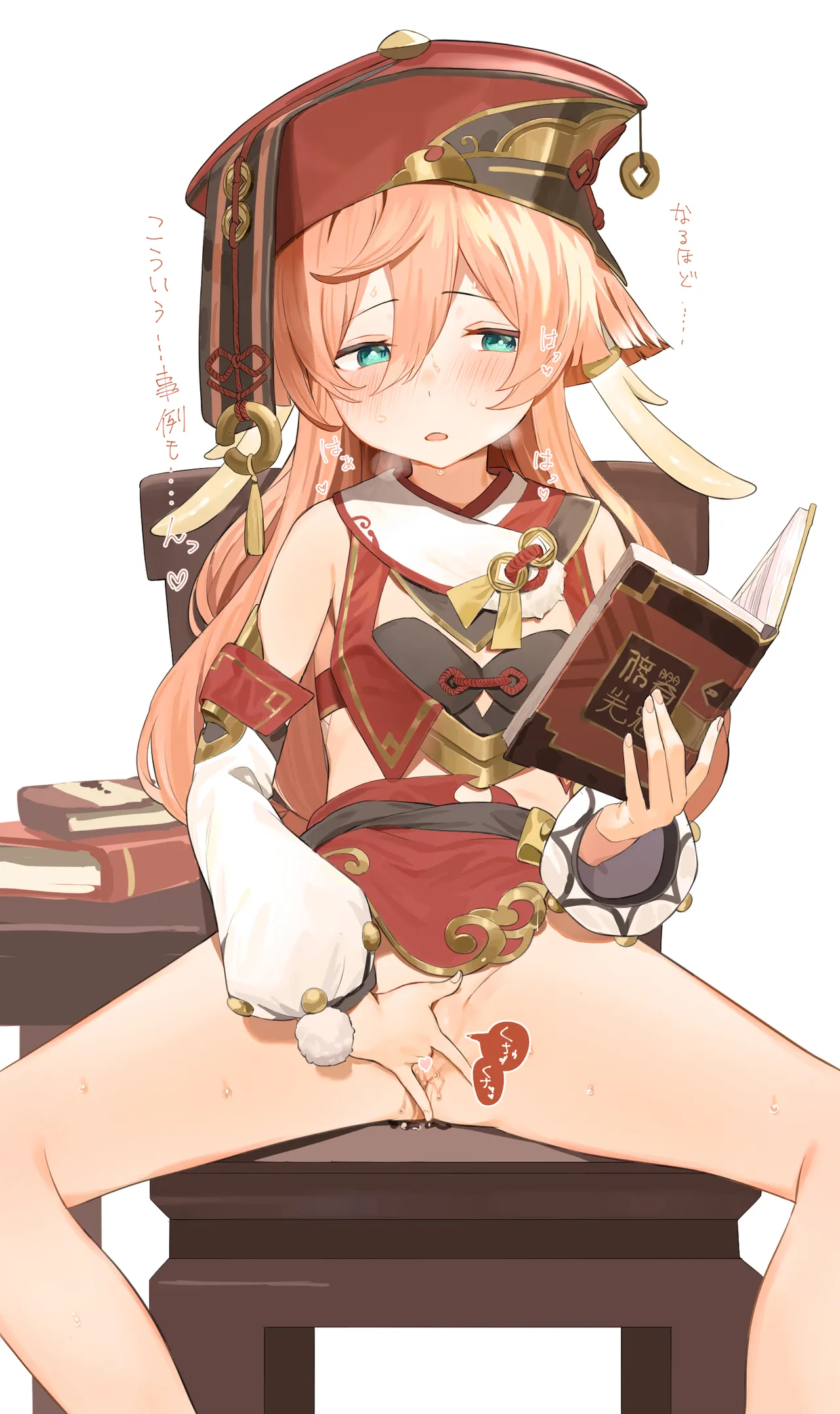 2022-07-31-【500円プラン】本読みながら気持ちよくなる煙緋 page 2 full