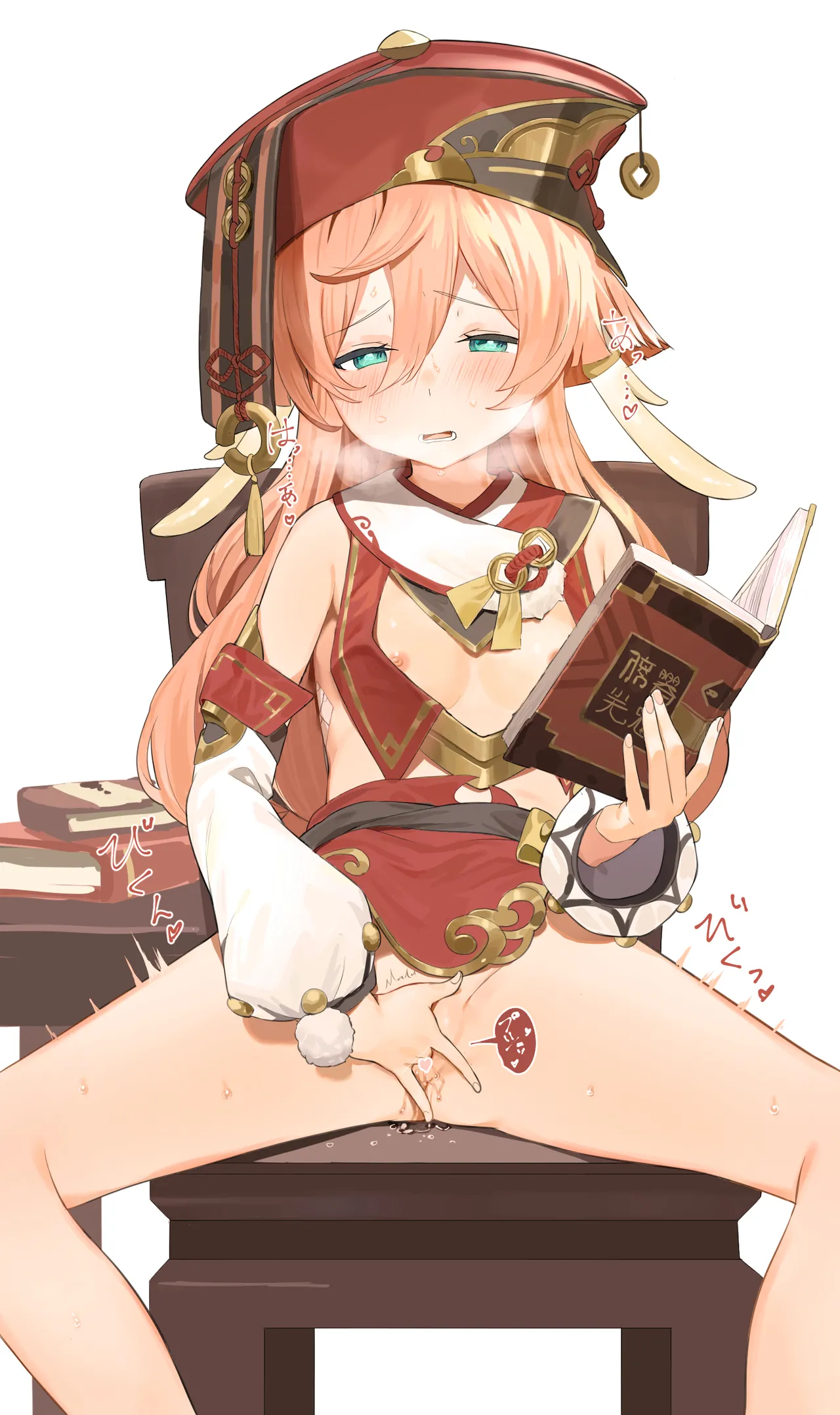 2022-07-31-【500円プラン】本読みながら気持ちよくなる煙緋 page 4 full