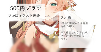 2022-07-31-【500円プラン】本読みながら気持ちよくなる煙緋 cover