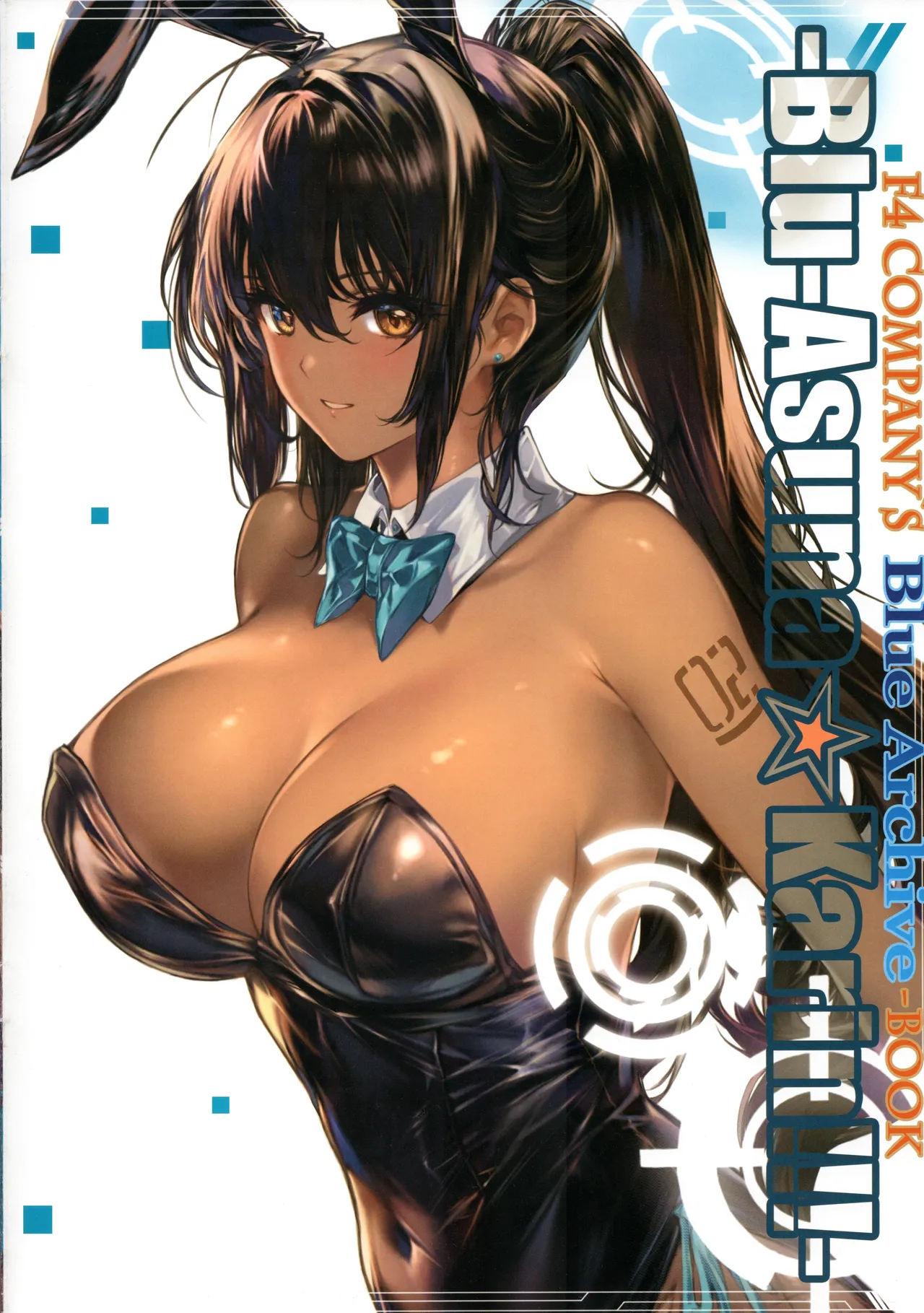 -Blu-Asuna☆Karin!!!- page 2 full