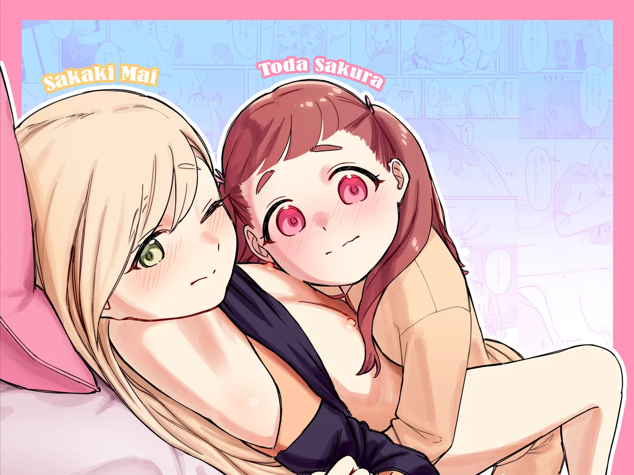 Mai-chan no Tanuki Neiri Osasoi Ecchi page 2 full