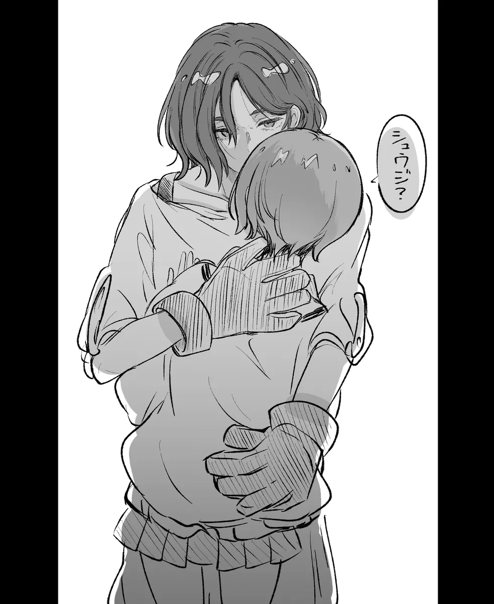 Shuumachurogu ② page 8 full