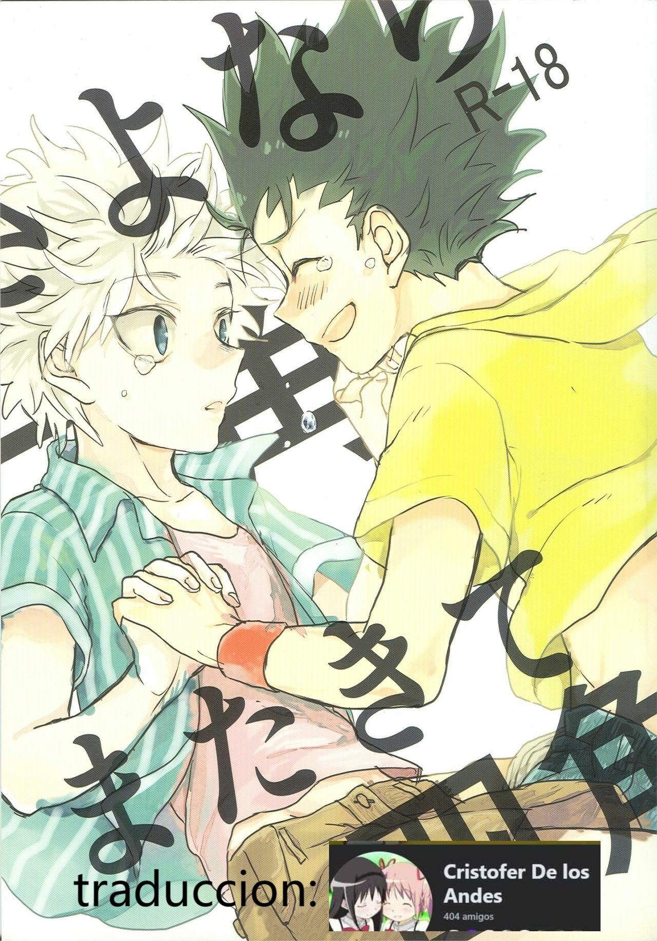 Sayonara Sankaku, Mata Kite Shikaku | Say Goodbye Triangle, Say Hello Square page 1 full
