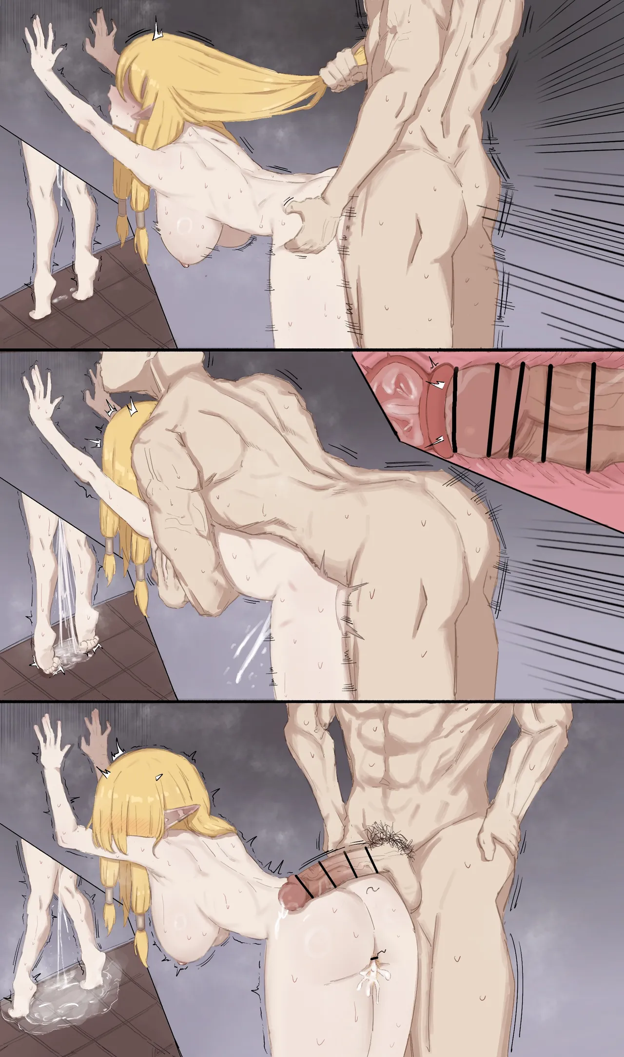 ゼーリエ 3 page 2 full