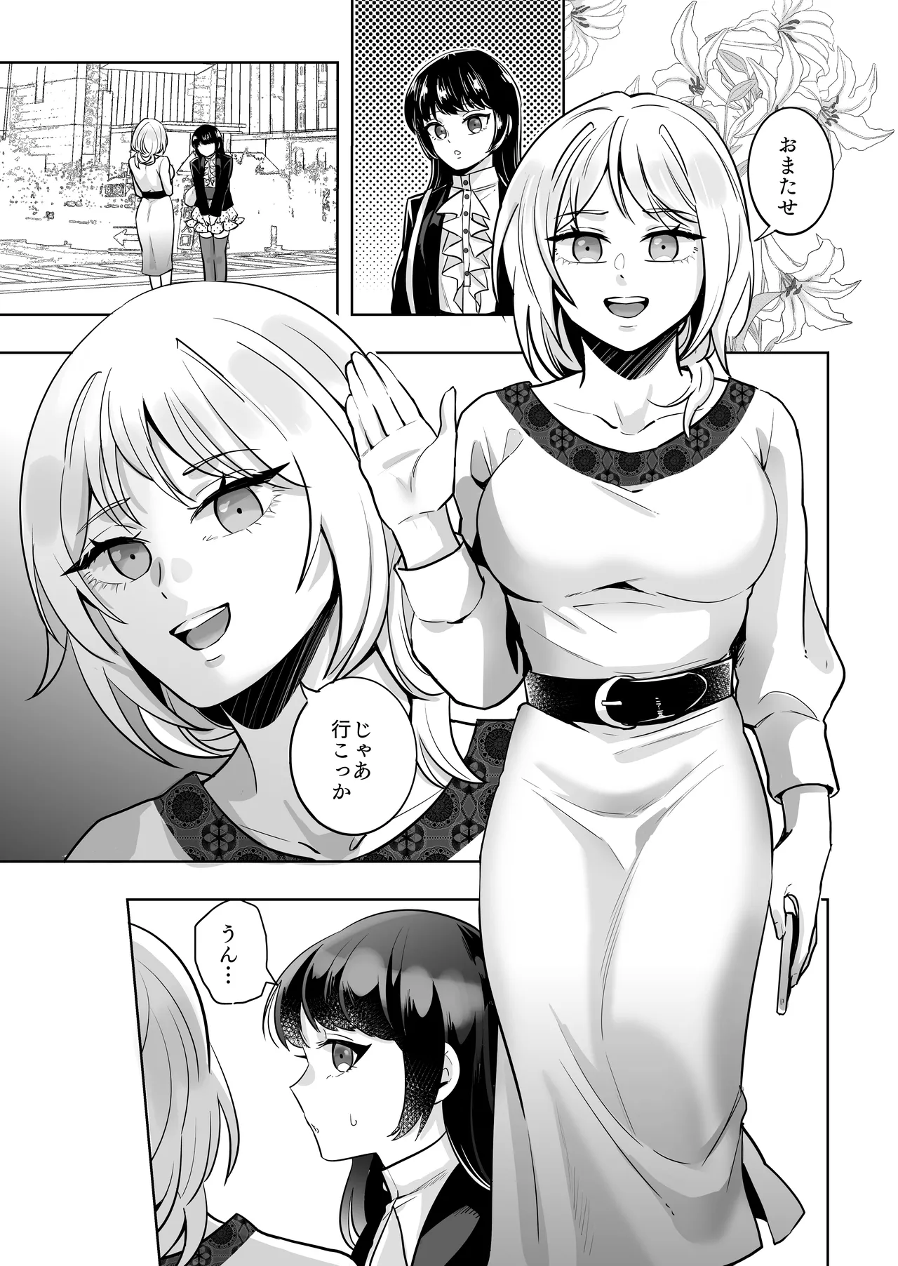 Onna x Otokonoko Shokushu Boukoukan Takuran page 6 full