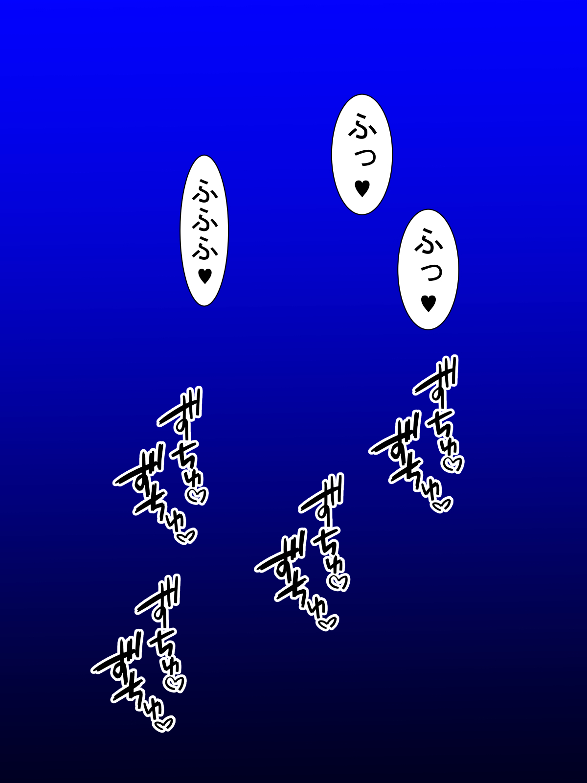 Shiranai Oneesan ni Tsuite Icha Dame page 5 full