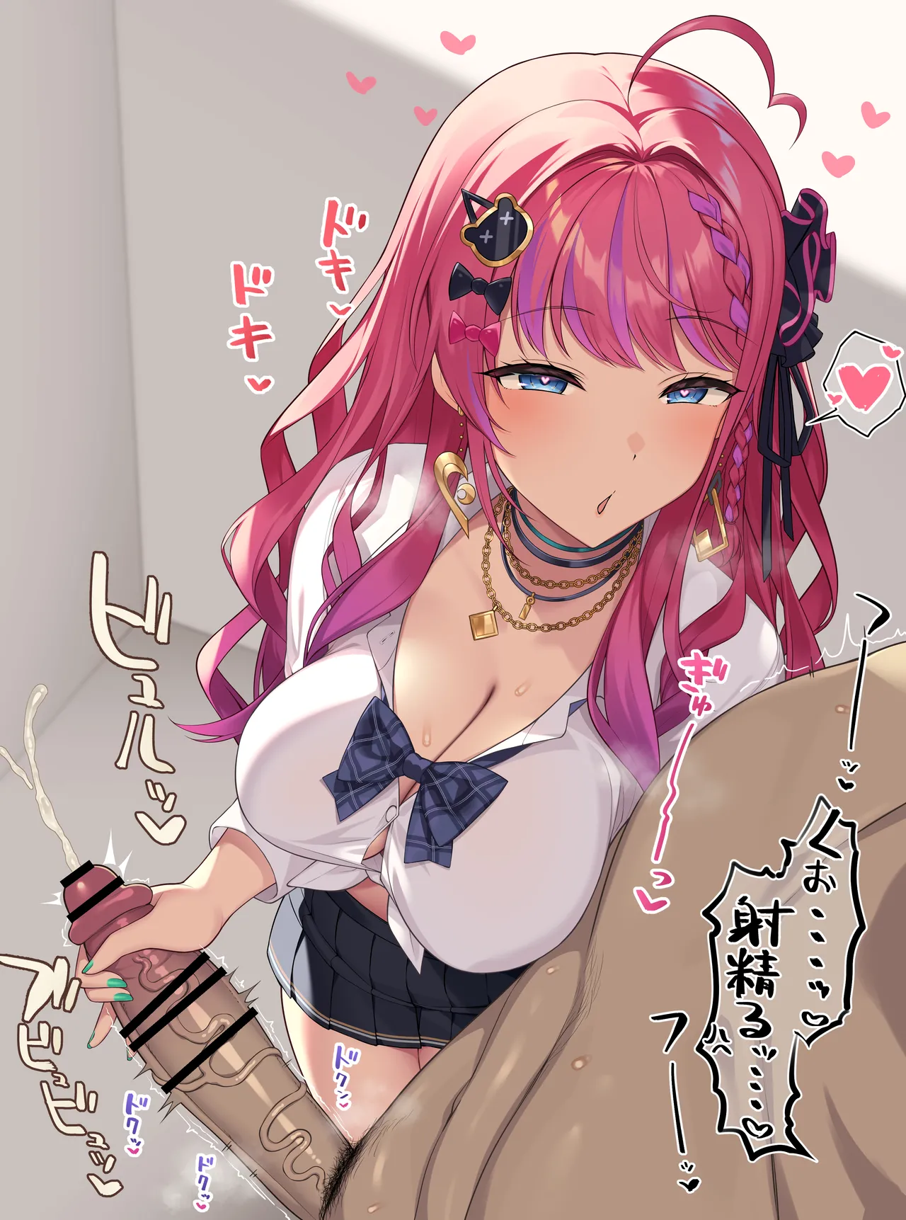 krmc 密着手コキ page 3 full