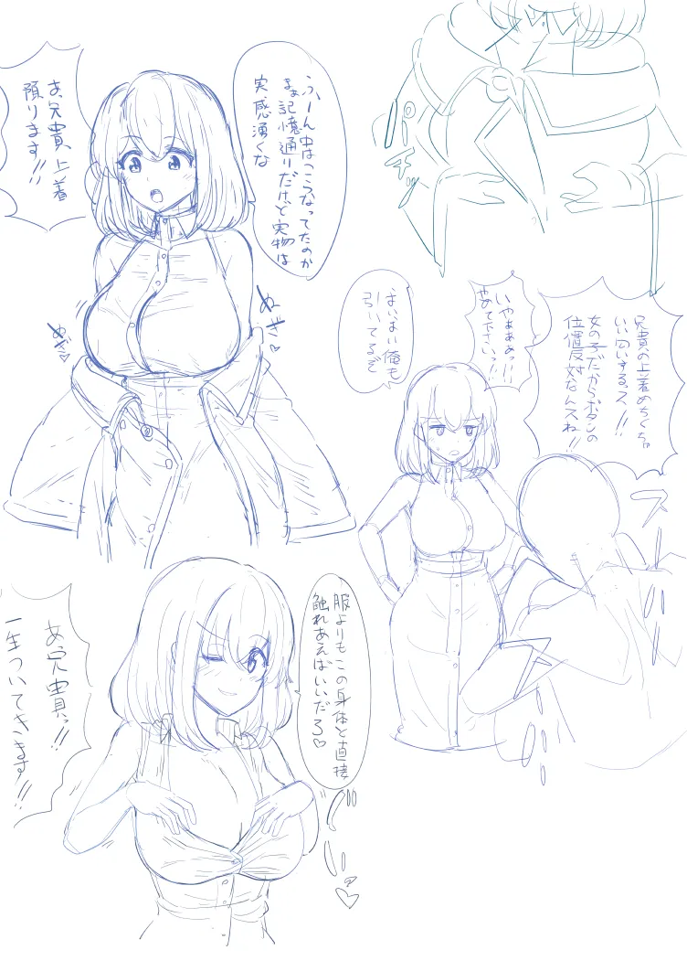 tsuniverse魔导师附身 page 10 full