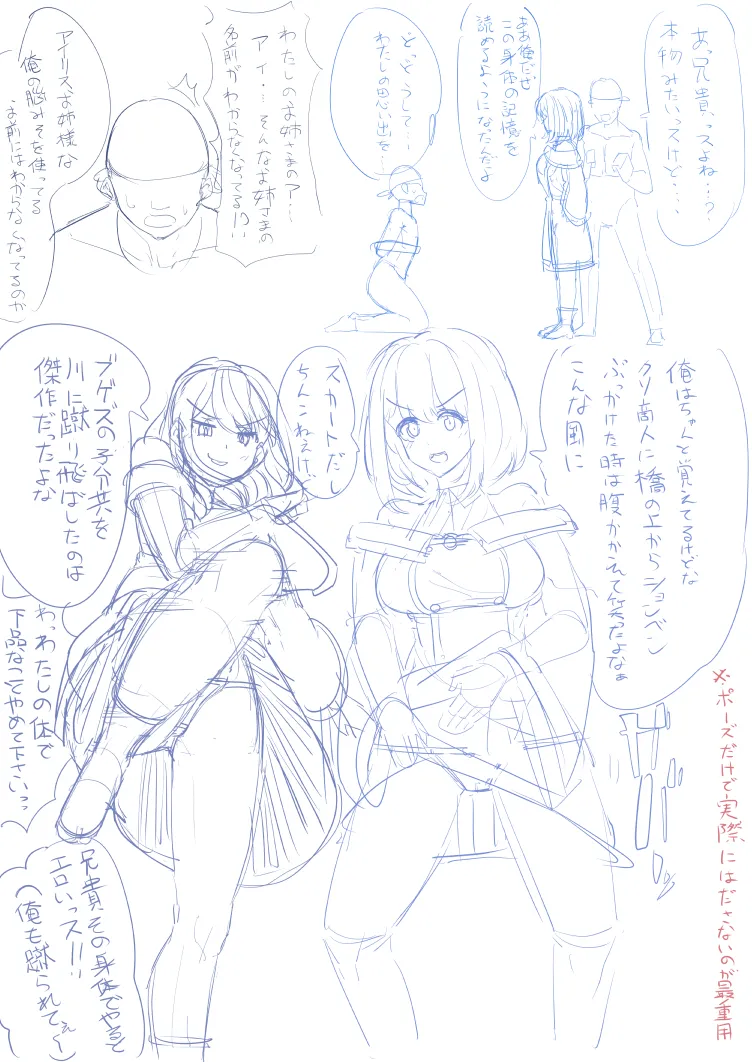 tsuniverse魔导师附身 page 6 full