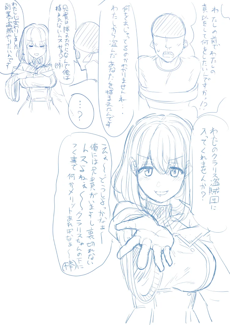 tsuniverse魔导师附身 page 8 full