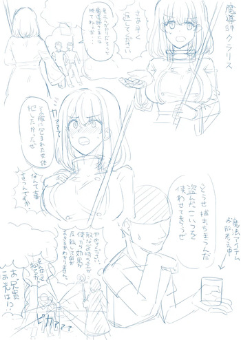 tsuniverse魔导师附身 cover