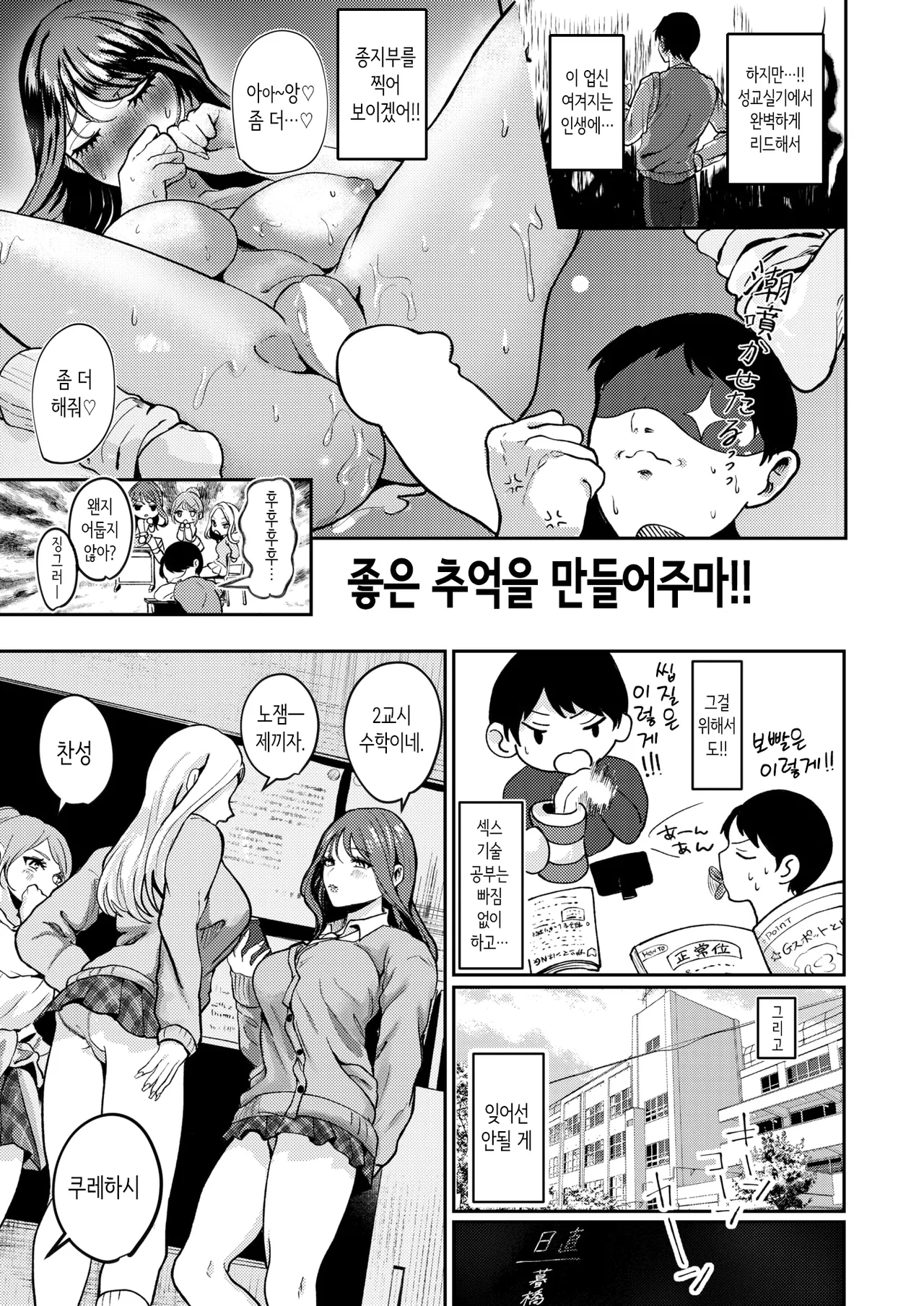자극성 메모리얼 page 3 full