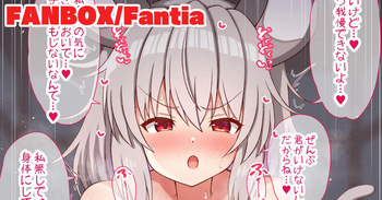 ナズーリンに押し倒されて搾り取られる話 cover