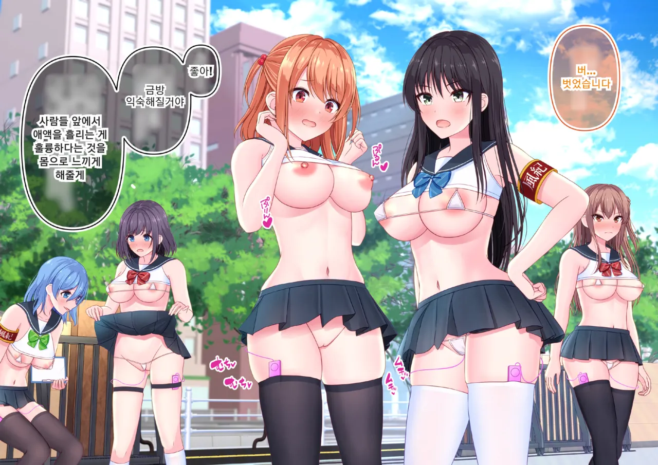 복장 검사 page 2 full