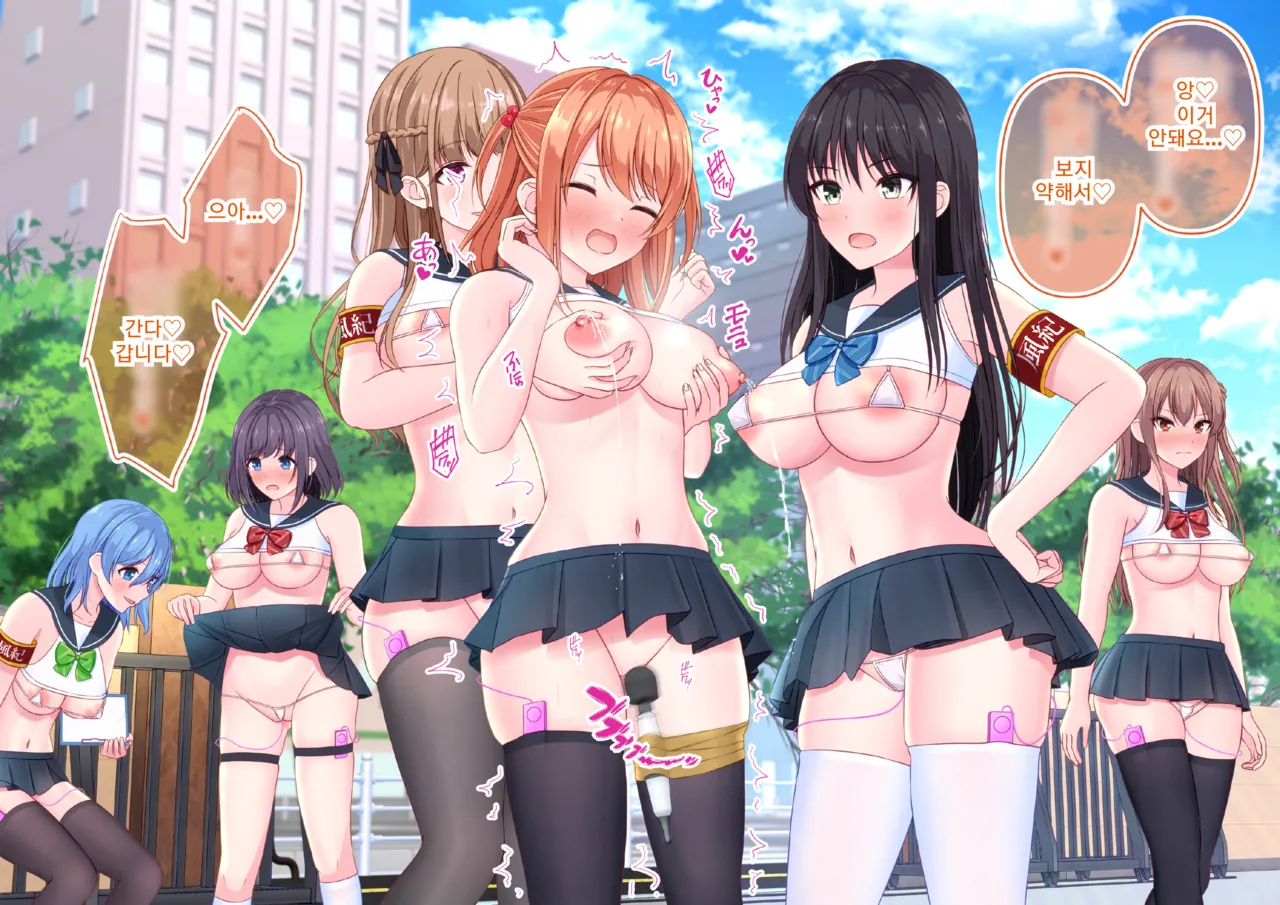 복장 검사 page 5 full