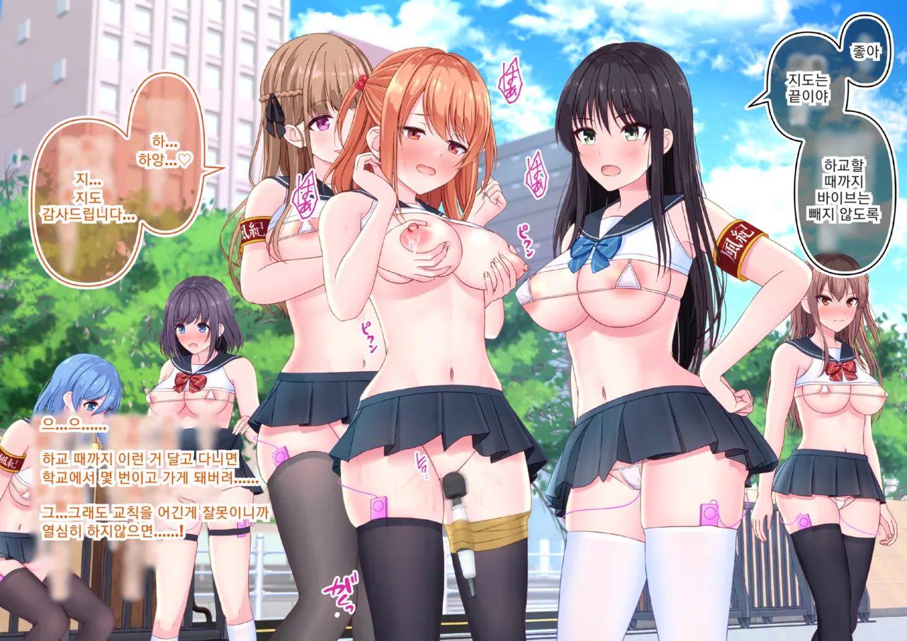 복장 검사 page 7 full