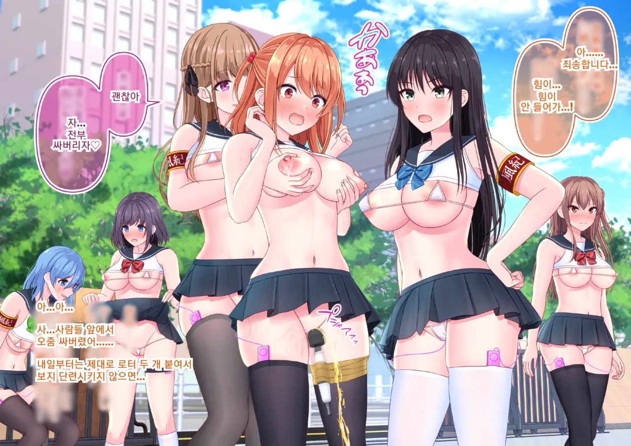 복장 검사 page 8 full