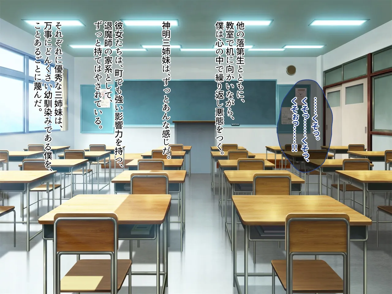 鬼を受胎せし淫狂の退魔師三姉妹 無垢な子宮に鬼を孕み無様な狂乱絶頂に堕ちる! page 6 full