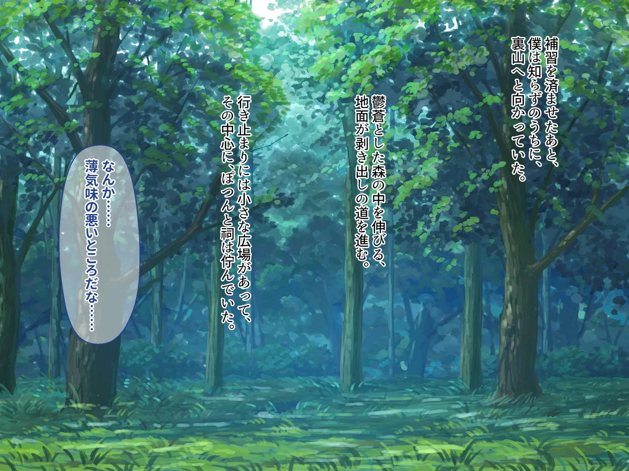 鬼を受胎せし淫狂の退魔師三姉妹 無垢な子宮に鬼を孕み無様な狂乱絶頂に堕ちる! page 8 full