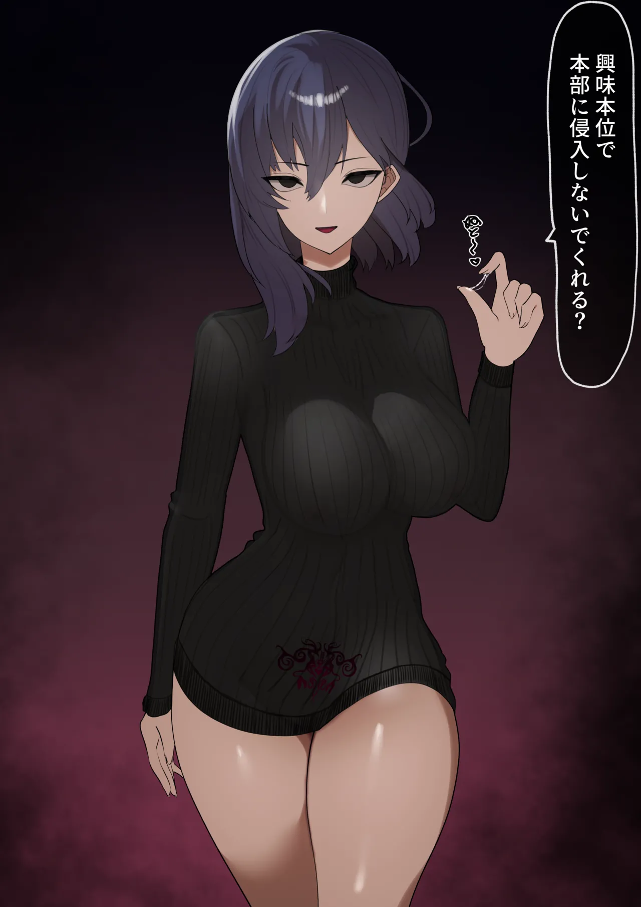 Tatsu no Hiroigo page 5 full