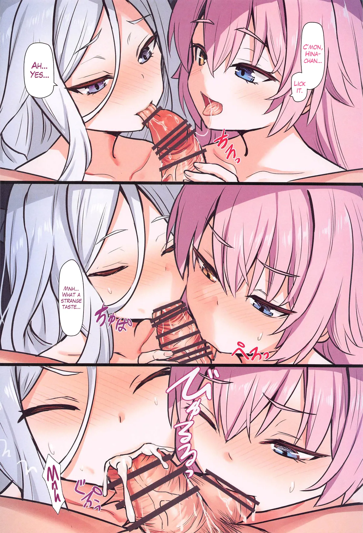 Sensei no Nukiuchi Houmon | Sensei's Unexpected Visit page 8 full