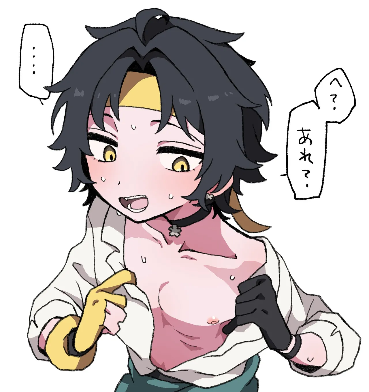 Souzou Chikubi Zeme AkiHaru page 2 full