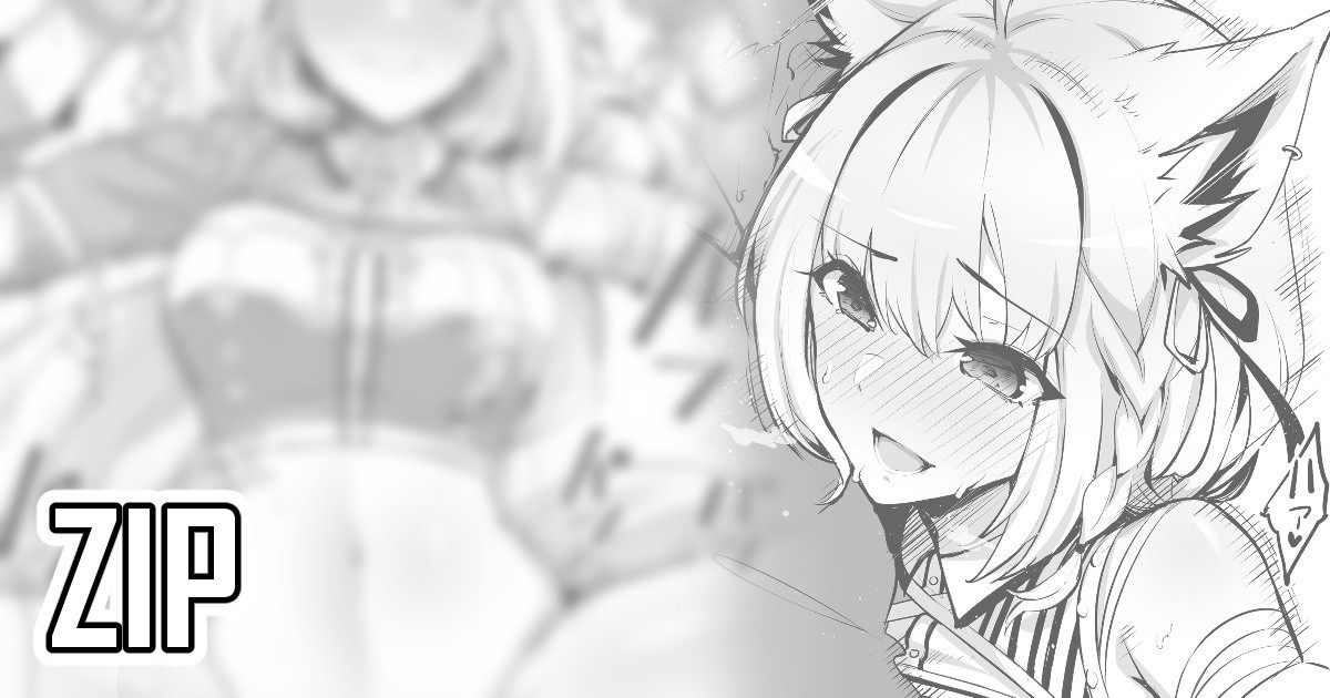 白〇フブキ②／Shiraka〇 Fubuk② page 1 full