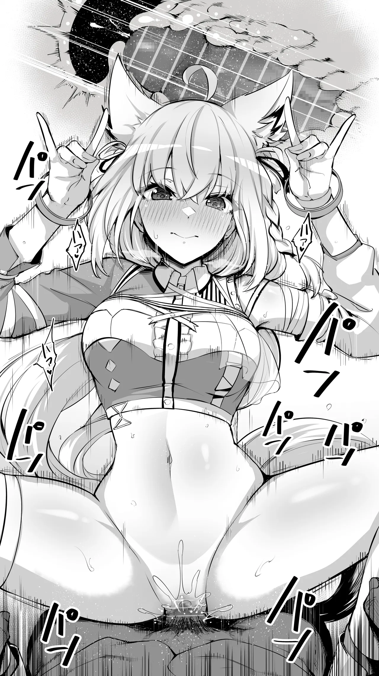 白〇フブキ②／Shiraka〇 Fubuk② page 5 full