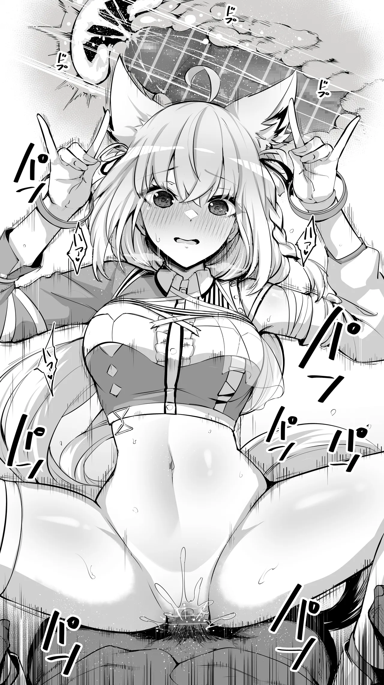 白〇フブキ②／Shiraka〇 Fubuk② page 6 full