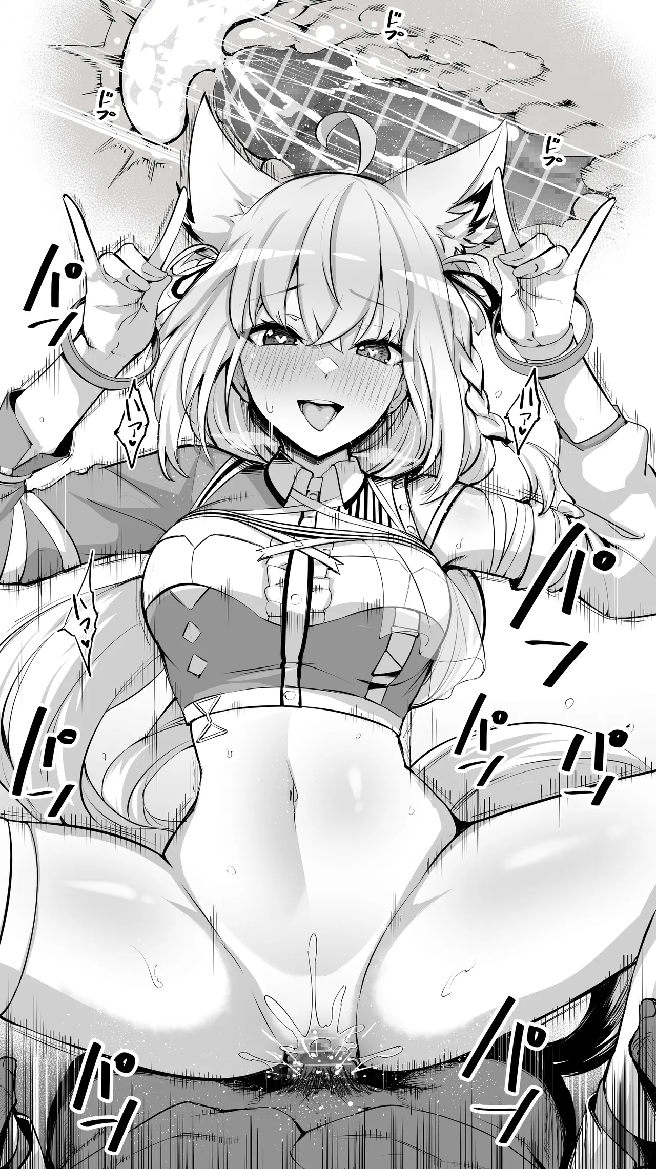 白〇フブキ②／Shiraka〇 Fubuk② page 7 full