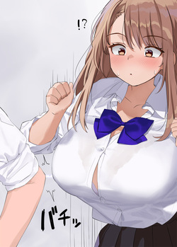 Kaisen Chuui