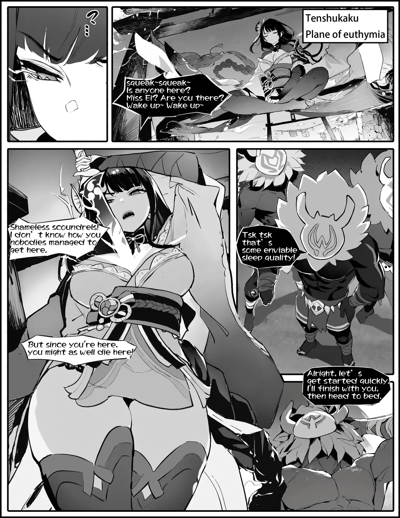 沦为充电宝的雷神影 page 1 full