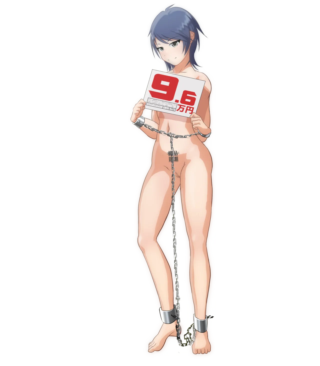 もしものslave collection『和久井留美』 page 4 full