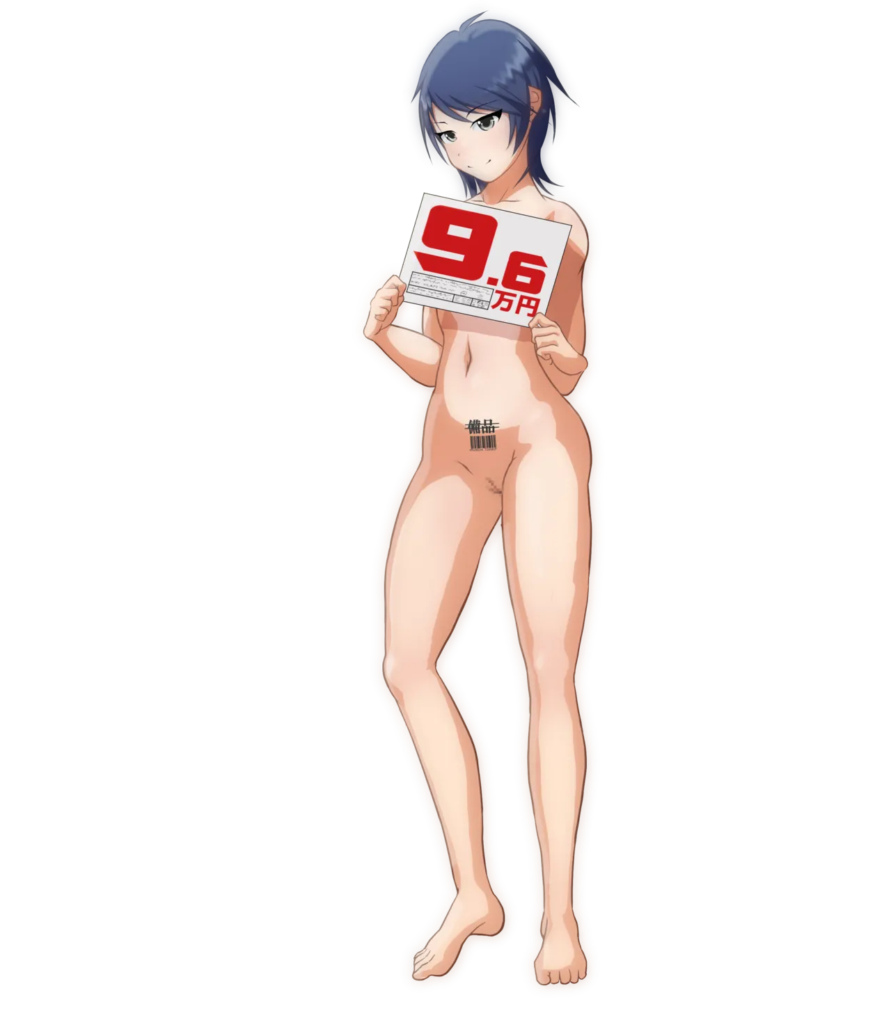 もしものslave collection『和久井留美』 page 5 full