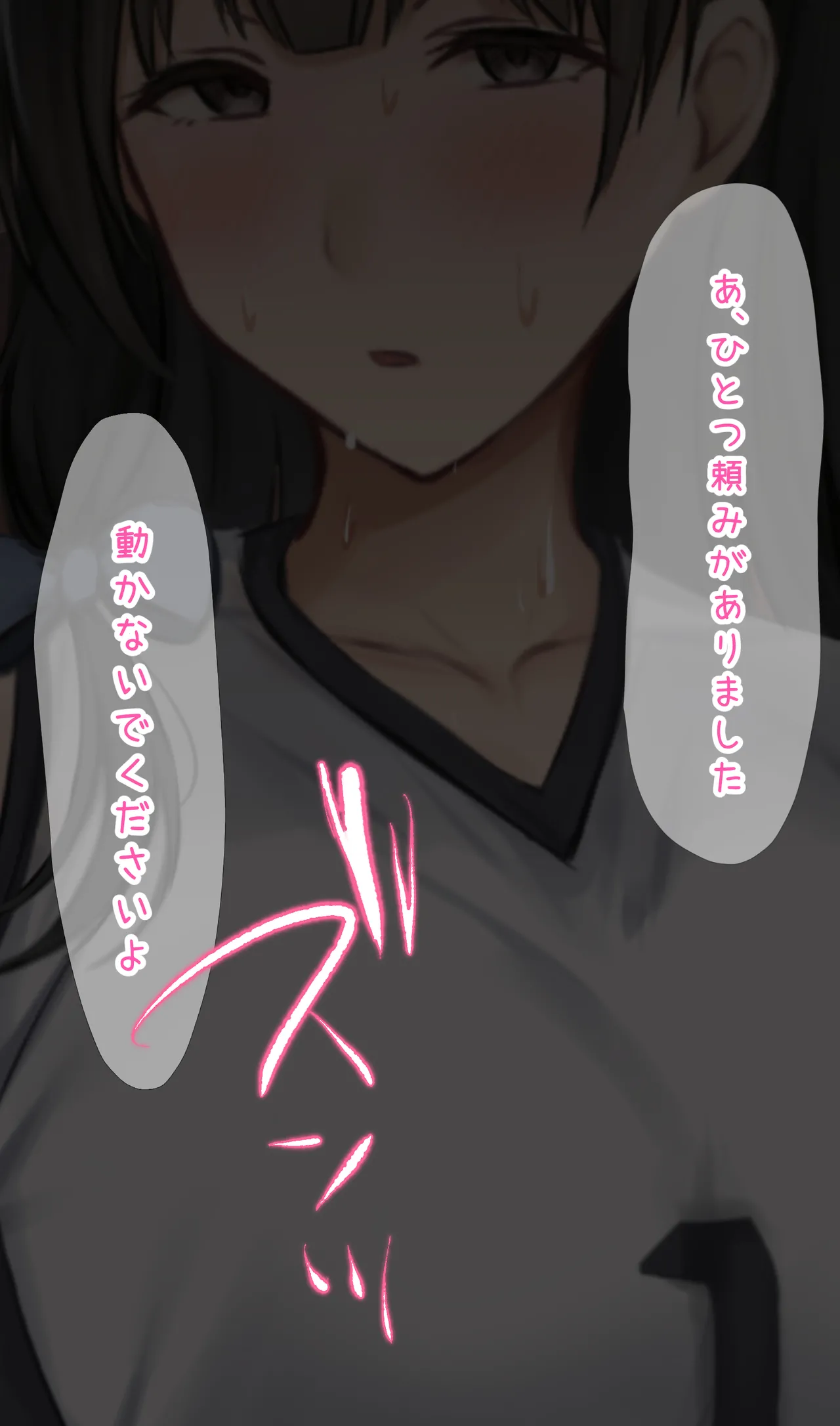 詩音２ page 10 full