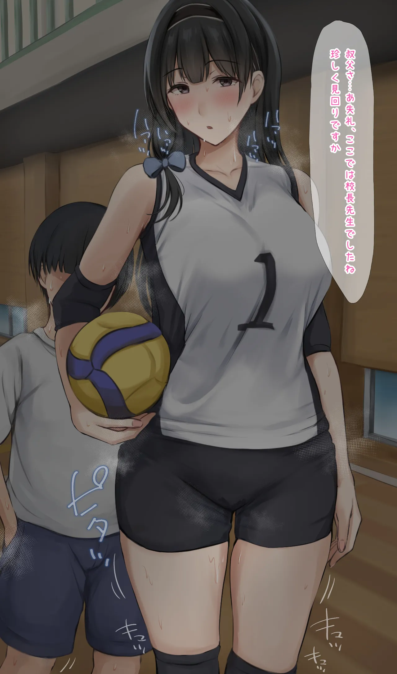 詩音２ page 3 full