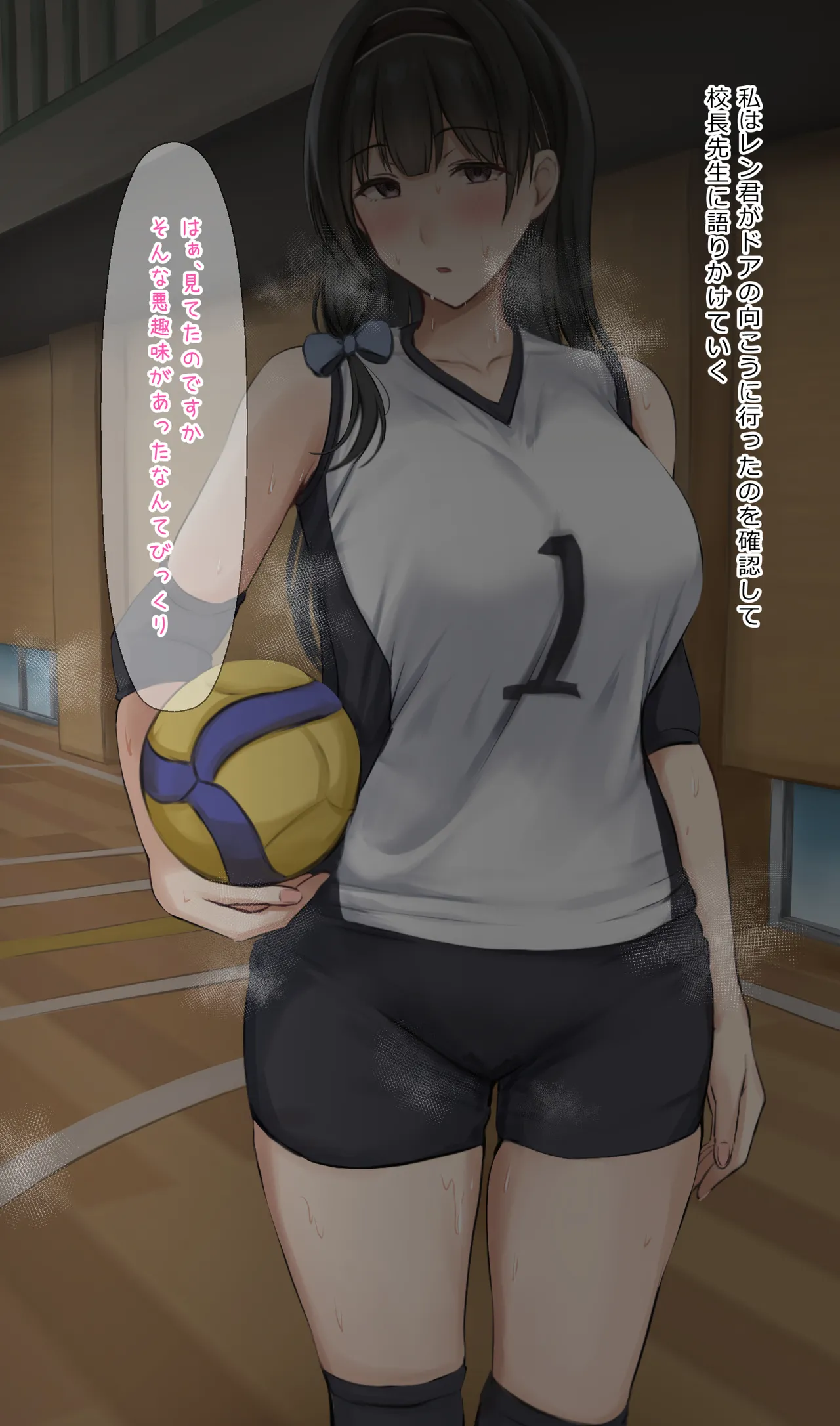 詩音２ page 6 full