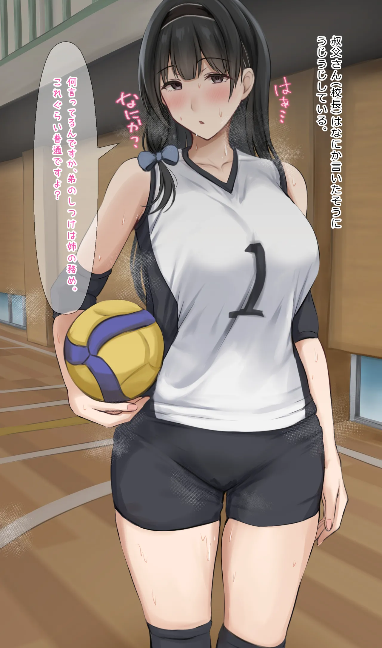 詩音２ page 7 full