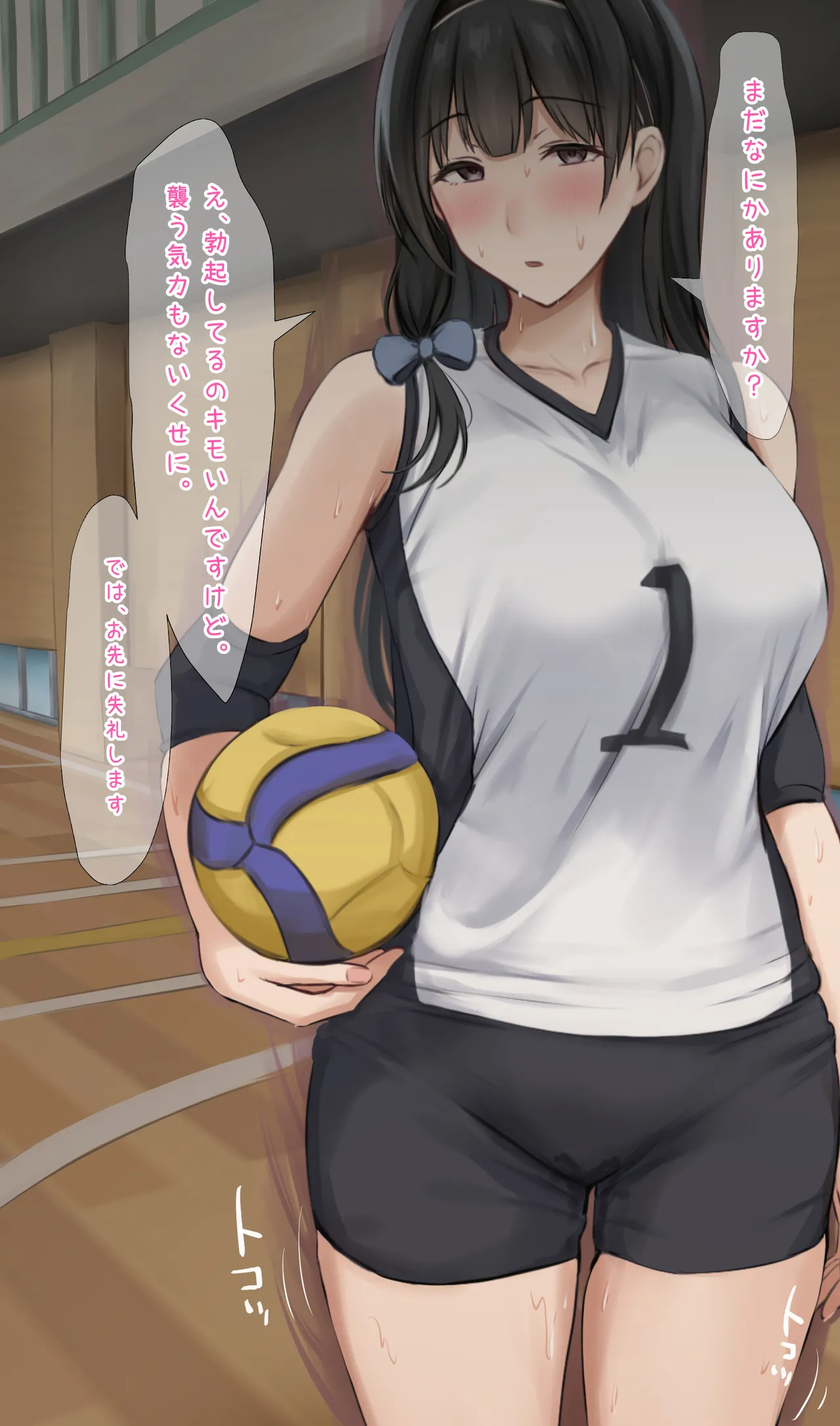 詩音２ page 8 full