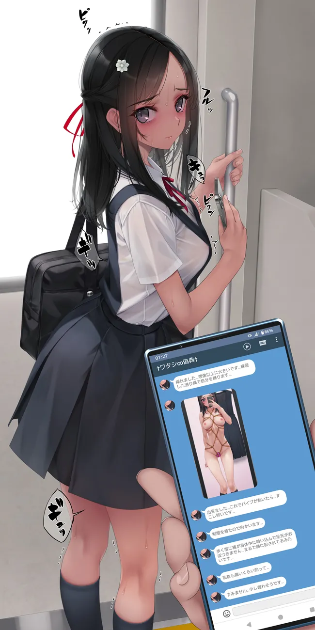 村上水軍  2025.04.05 page 5 full