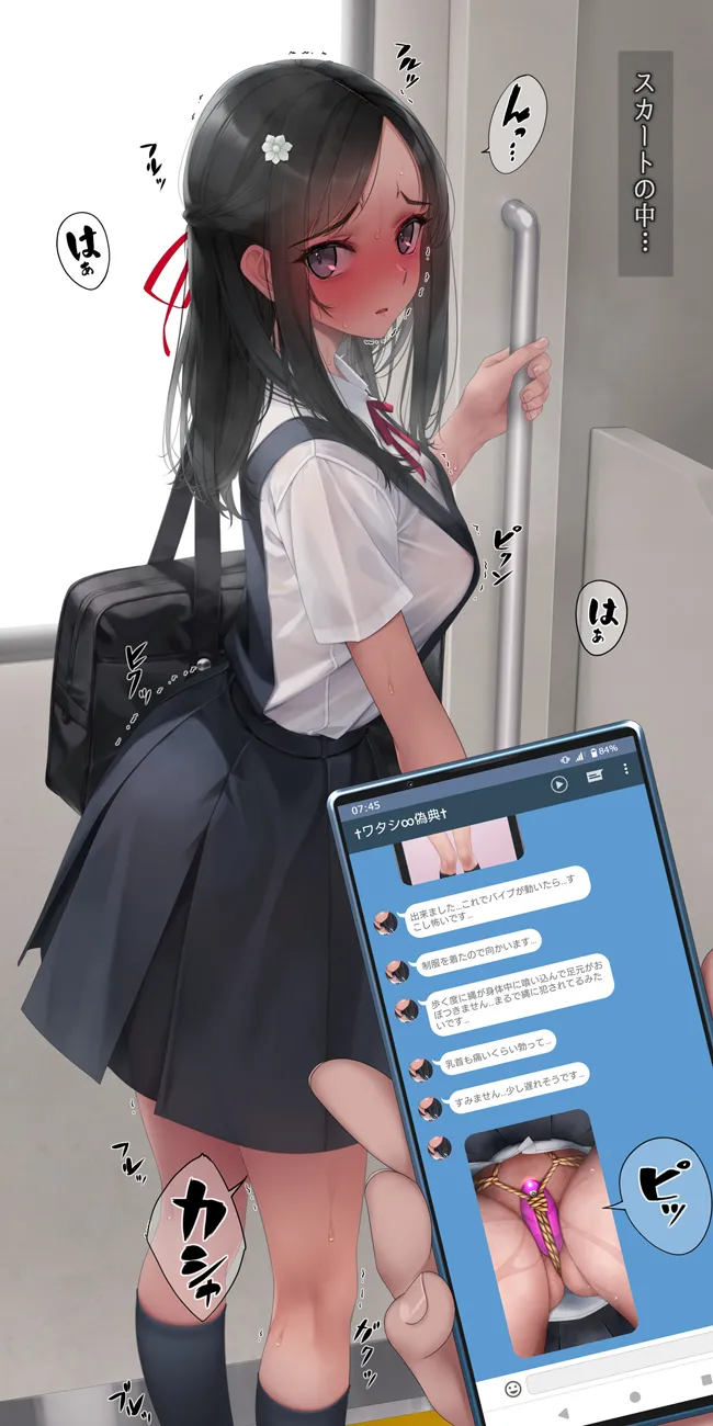 村上水軍  2025.04.05 page 6 full