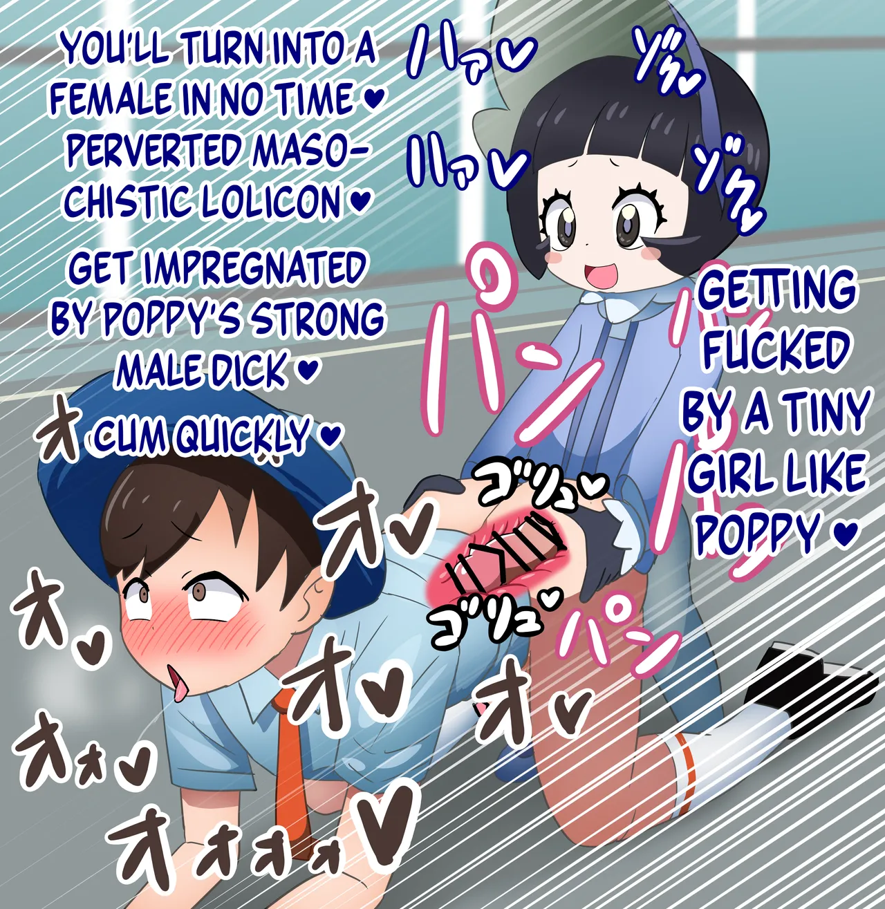 Futanari Poppy &amp; Aoi ni Haruto ga Okasareru | Haruto Gets Raped by Futanari Poppy &amp; Aoi page 8 full