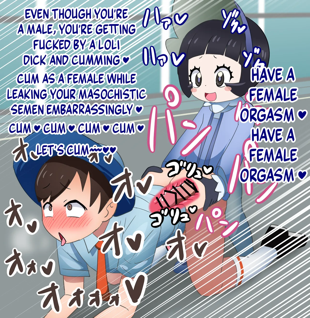 Futanari Poppy &amp; Aoi ni Haruto ga Okasareru | Haruto Gets Raped by Futanari Poppy &amp; Aoi page 9 full