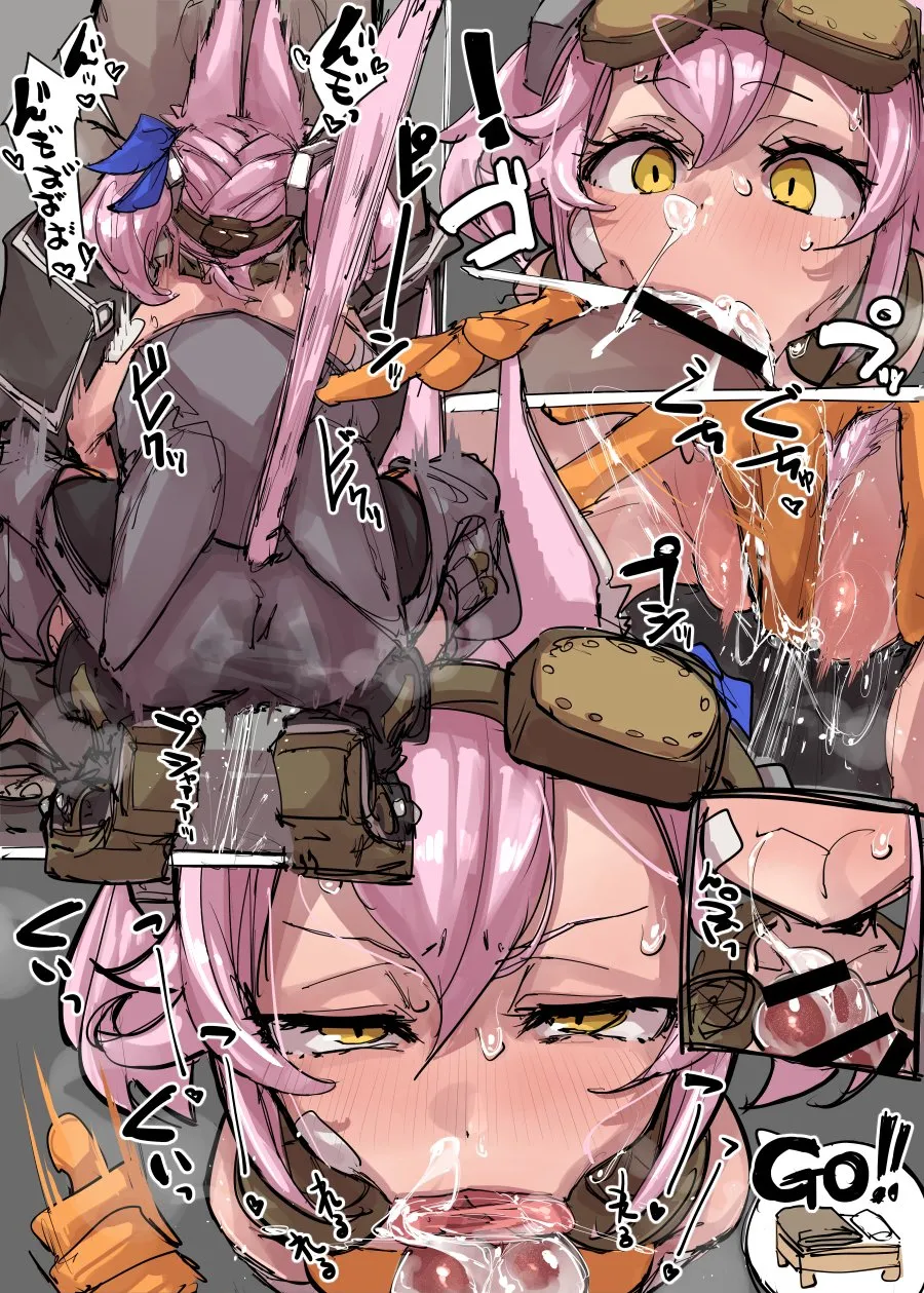 発情キ page 6 full