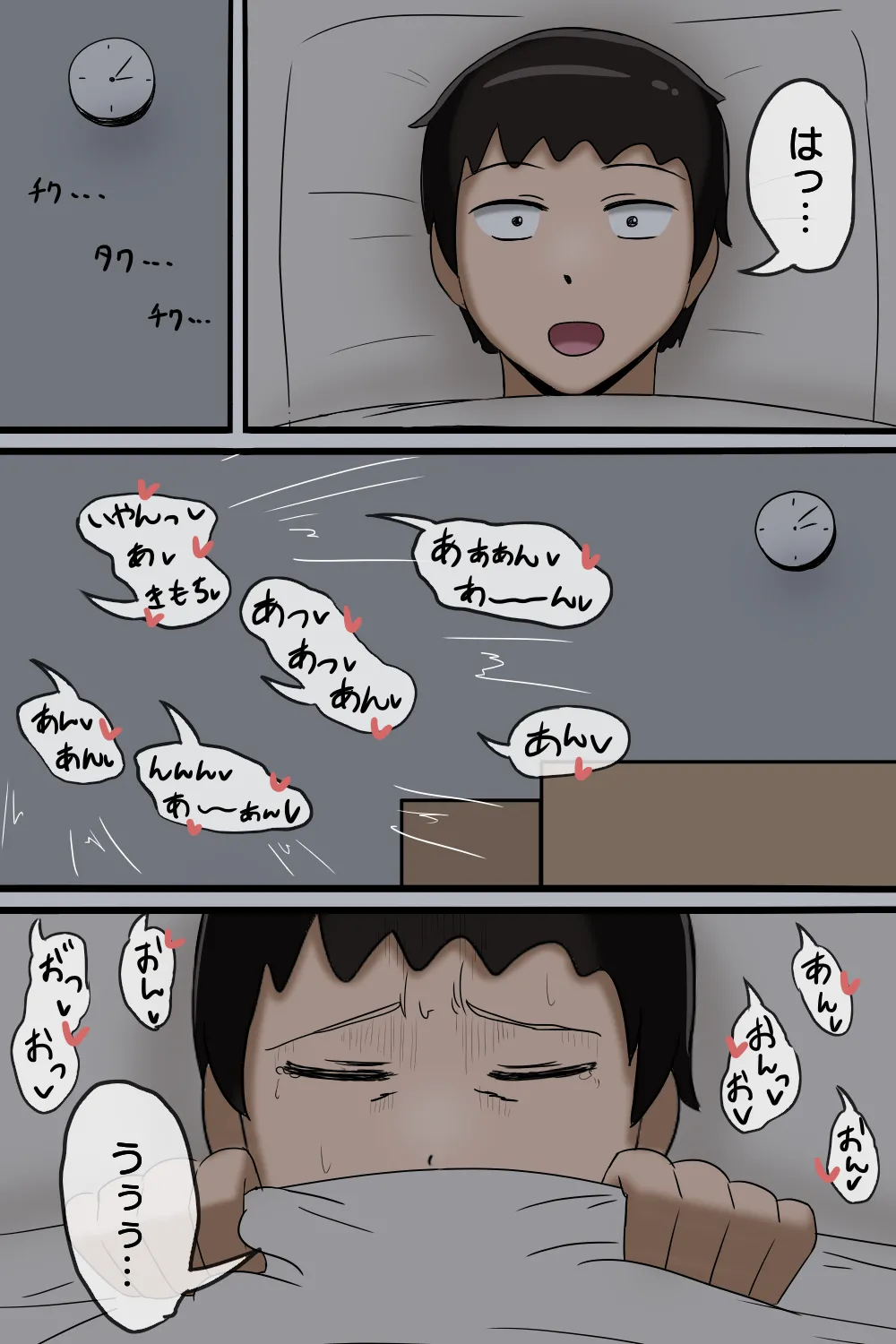leeoekaki page 4 full