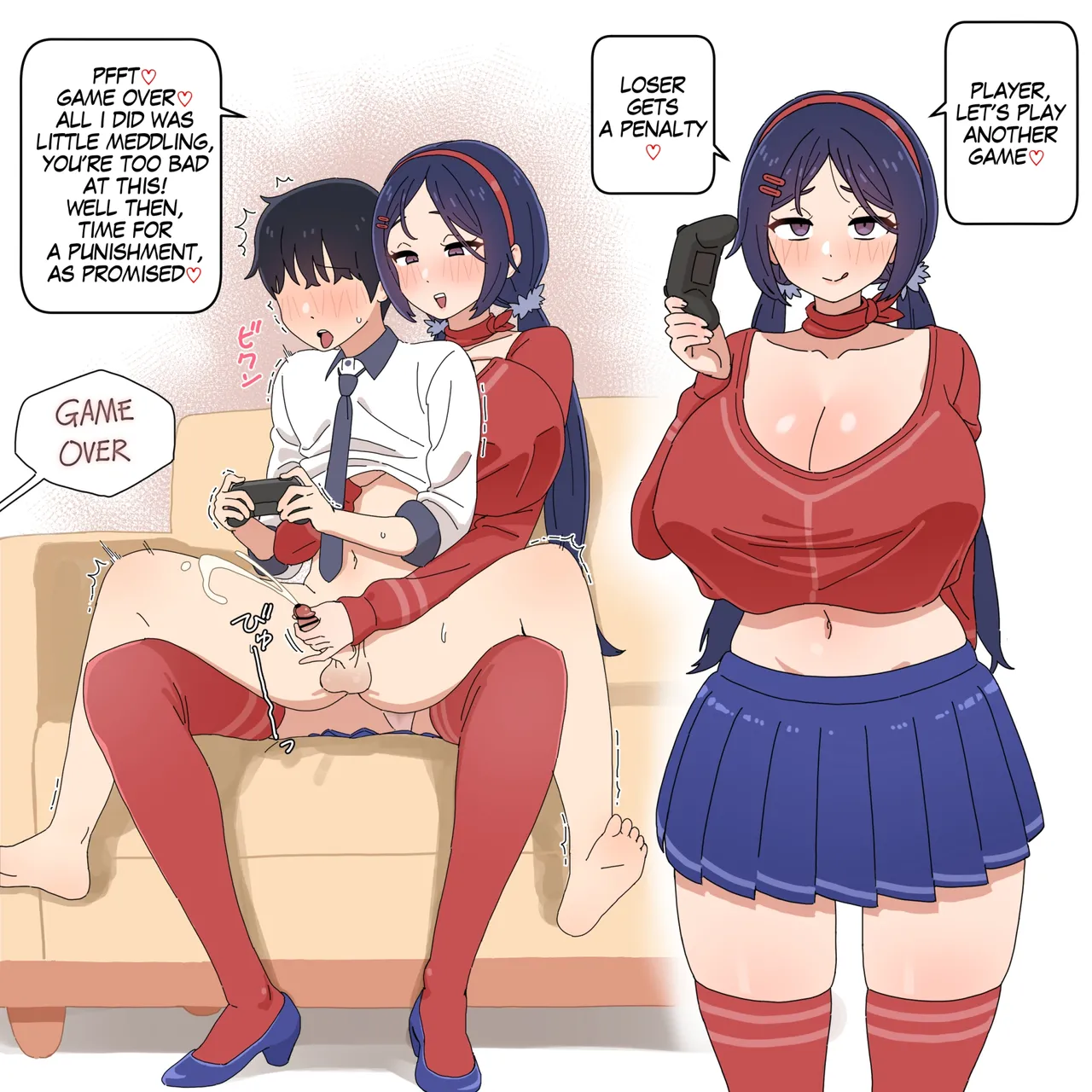 ミタ page 1 full