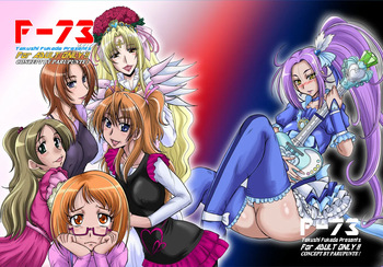F-73 cover